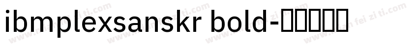 ibmplexsanskr bold字体转换